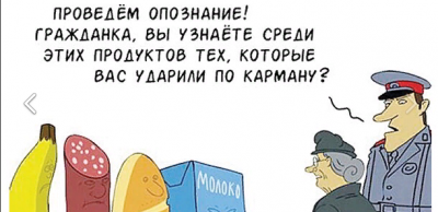 Мы стали «сильно лучше» питаться.