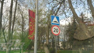 В Мытищах сегодня отмечают 6 мая?