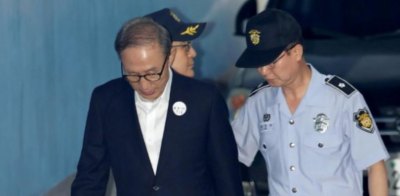 Экс-Президента Южной Кореи приговорили к 17 годам тюрьмы