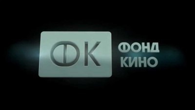 Счетная палата обнаружила вывод денег кинематографистами в офшоры. Почему аудиторы сочли систему распределения субсидий непрозрачной