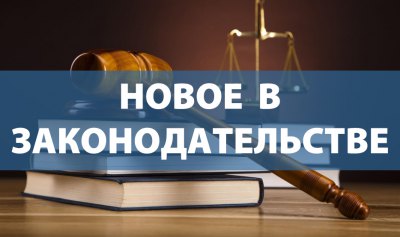 Новые запреты и правила для водителей с июля 2020 года
