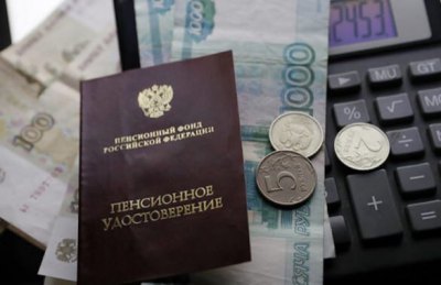 Доплати за пенсию: новости пенсионной реформы