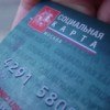 Антон Беляков: «Социальные электронные карты нельзя навязывать»