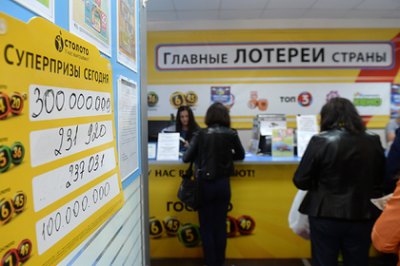 " Столото" заподозрили в мошенничестве из-за выигранного миллиарда рублей
