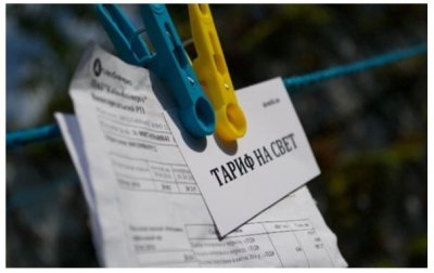 Новая реформа: поможет ли россиянам уравнивание тарифов на электроэнергию?